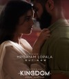 Kingdom photo
