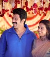 Rowdy Janardhana photo