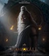 Mahakali photo