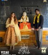 Santhana Prapthirasthu photo