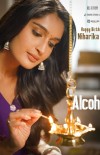 Niharika NM photo