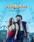 Gatha Vaibhavam