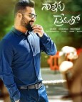 Nannaku Prematho