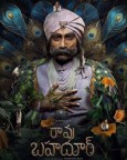 Rao Bahadur