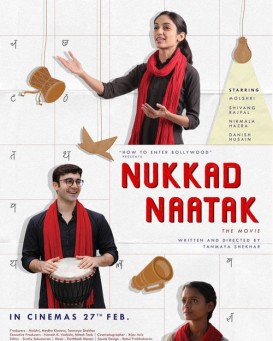A Street Play