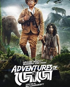 Adventures of Jojo