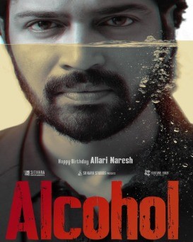 Alcohol