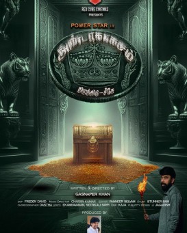 ANDAKAGASAM