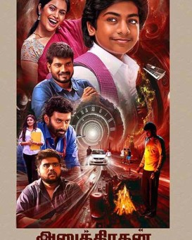 Anugrahan