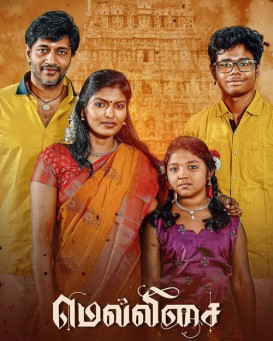 Mellisai