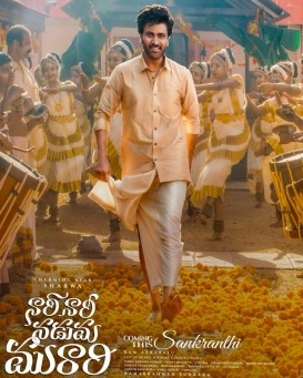 Nari Nari Naduma Murari