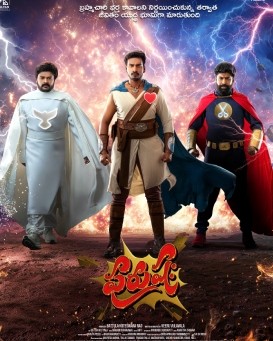 Purushaha