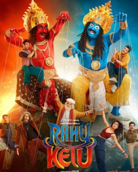 Rahu Ketu