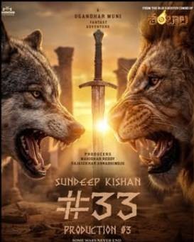 SK 33