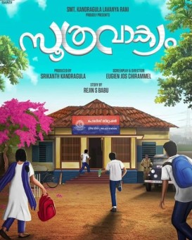 Soothravakyam