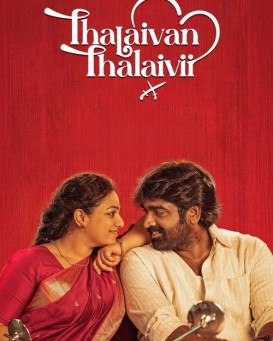 Thalaivan Thalaivii