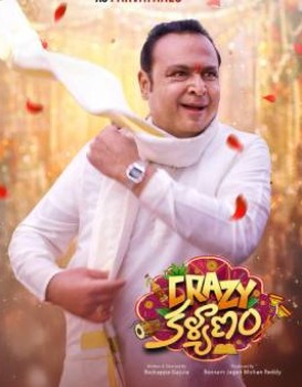 Crazy Kalyanam