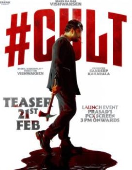 Cult