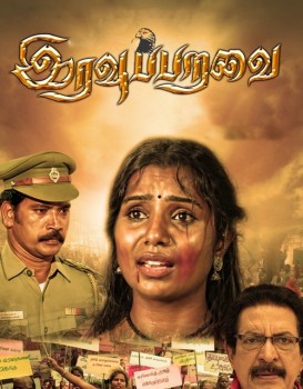 Iravu Paravai