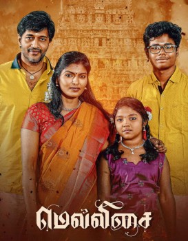 Mellisai