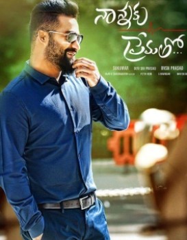 Nannaku Prematho