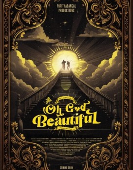 Oh God Beautiful