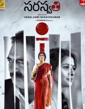 Saraswathi