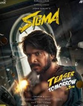 Sigma