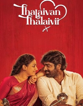 Thalaivan Thalaivii