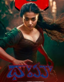 Thamma