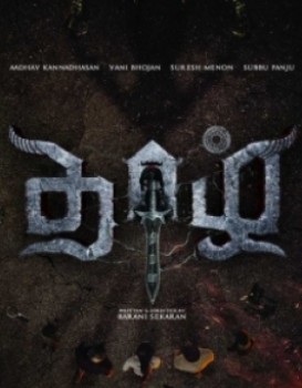 Thazh Thiravaa