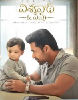 Vishwanath and Sons