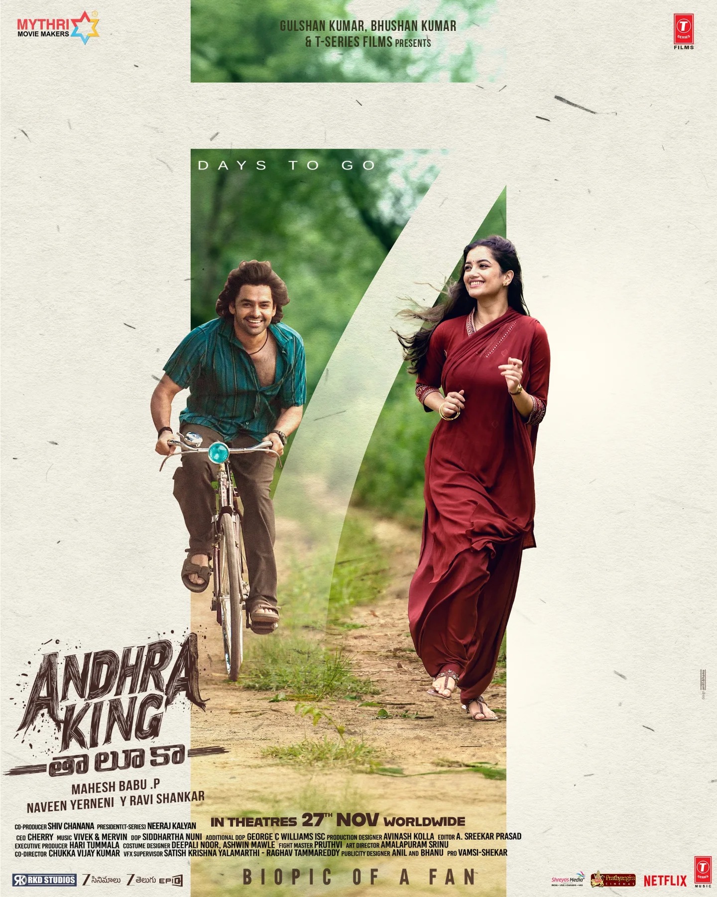 Andhra King Taluka