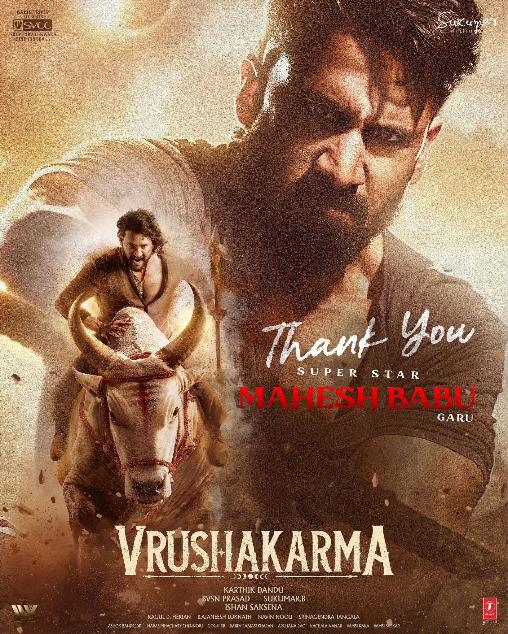 Vrushakarma