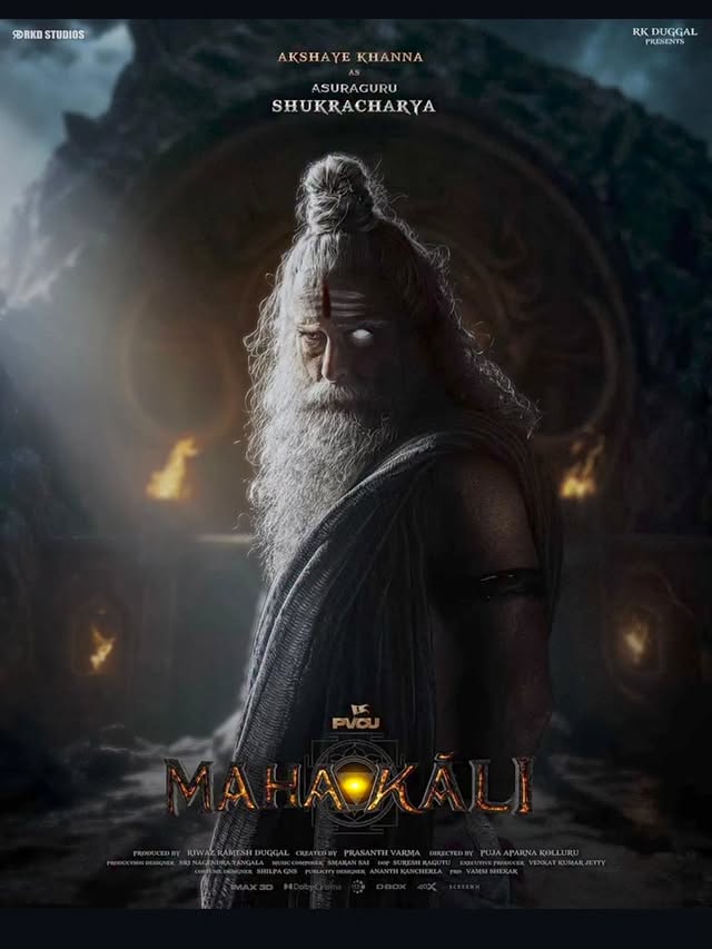 Mahakali