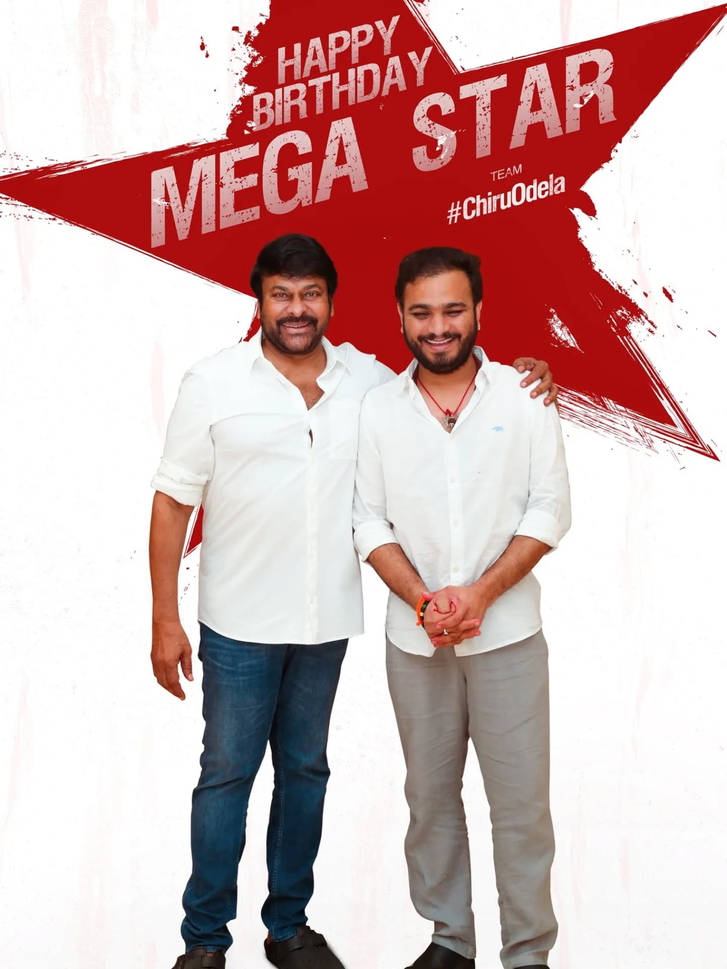 Chiru Odela Movie