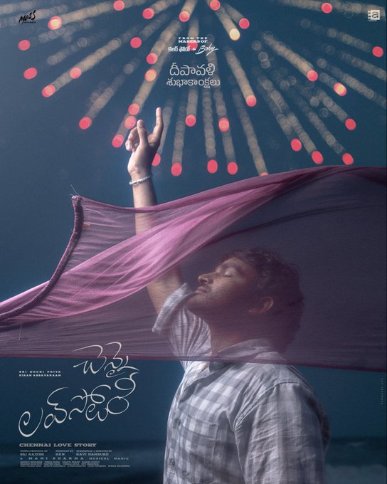 Chennai Love Story